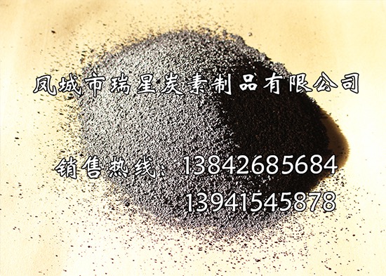 北京石墨粉生产厂家